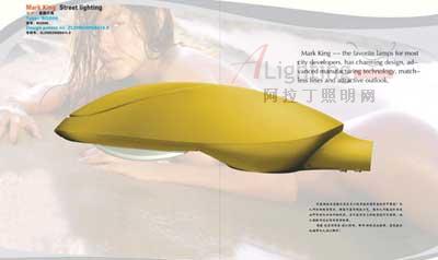 路燈設(shè)計(jì) 重弧線與色彩運(yùn)用(圖)
