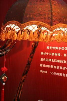 根雕燈：藝術(shù)與天然的完美結(jié)合（圖）