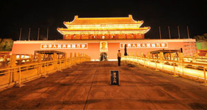 60年國(guó)慶北京夜景