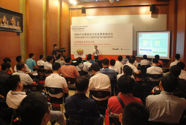 第三屆照明產(chǎn)業(yè)最新技術(shù)及成果高峰論壇現(xiàn)場概況