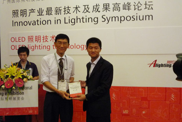 廣州光亞法蘭克福展覽有限公司總經(jīng)理胡總順頒發(fā)紀(jì)念品