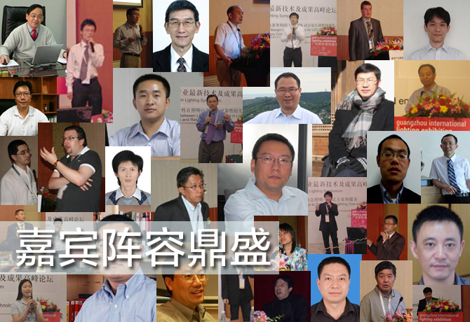 往屆鼎盛的嘉賓陣容