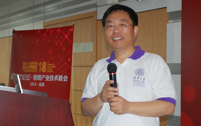 阿拉丁論壇·照明產(chǎn)業(yè)技術(shù)峰會(huì)_深圳站現(xiàn)場(chǎng)