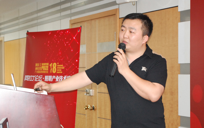 阿拉丁論壇·照明產(chǎn)業(yè)技術(shù)峰會(huì)_深圳站現(xiàn)場(chǎng)