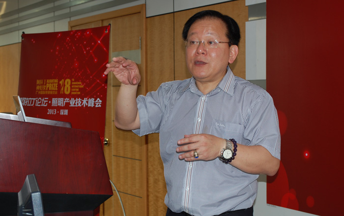 阿拉丁論壇·照明產(chǎn)業(yè)技術(shù)峰會(huì)_深圳站現(xiàn)場(chǎng)