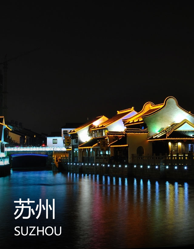 http://www.mr73he.cn/special/20190304/suzhou.html