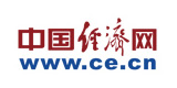 中國經(jīng)濟網(wǎng)